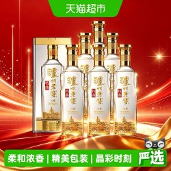 泸州老窖 特曲 晶彩 52%vol 浓香型白酒