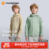 moodytiger 儿童外套双面穿轻暖春秋男童上衣拒水连帽简约挺括P绒女童运动服
