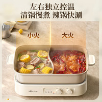 小熊 预售：小熊（Bear）电火锅  鸳鸯锅火锅分体料理锅6.5L多用途锅M65Y1带烤盘