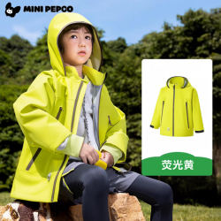 小猪班纳 儿童防雨压胶冲锋衣外套