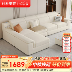杜杜美家 沙发小户型客厅简约可拆洗冬夏两用带USB凉席棉麻沙发520S#