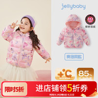 jellybaby 女童轻薄羽绒服宝宝连帽春装小童鸭绒儿童春冬外套 粉色 100 CM