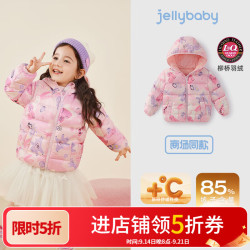 jellybaby 女童轻薄羽绒服宝宝连帽春装小童鸭绒儿童春冬外套 粉色 100 CM