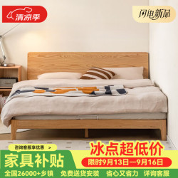 致香 橡木床全实木日式小户型简约原木双人齐边床卧室家具大床 (原木色)低铺实木斜靠床Y83B51 12