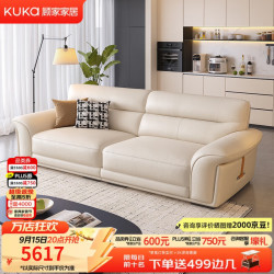 顾家家居 政府补贴真皮沙发头层牛皮2026新款直排家用客厅沙发意式轻奢1397 2.5