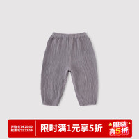 巴厘小猪 儿童防蚊裤春秋季女童长裤婴幼儿夏季薄款宝宝纱休闲裤男童裤子 葡萄紫 110
