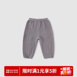 巴厘小猪 儿童防蚊裤春秋季女童长裤婴幼儿夏季薄款宝宝纱休闲裤男童裤子 葡萄紫 110