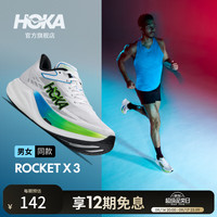 HOKA 男女款秋季火箭 X 3竞速跑步鞋ROCKET X 3 舒适轻便缓震新款 晨霜白/电光青柠