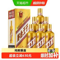 茅台 金王子 53%vol 酱香型白酒