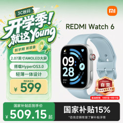 小米 红米 Watch 6 智能手表 蓝牙版 46.45mm 银色高强铝表壳 迷雾蓝TPU表带