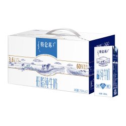 蒙牛 特仑苏低脂纯牛奶250ml*16包*2提