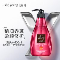移动端、88VIP:滋源 樱花修护香氛洗头水