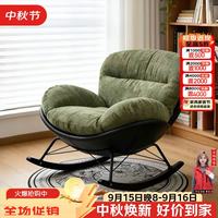 SGMW 摇摇椅躺椅成人可睡觉客厅家用休闲型大单人位椅蛋壳阳台懒人沙发