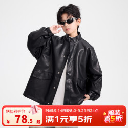 宝贝亨亨 ;BABY HH男童春秋痞帅立领机车风皮衣外套2026新款儿童男孩防风防水皮夹克