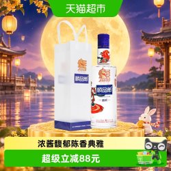 郎酒 纯粮食酒 兼香型白酒