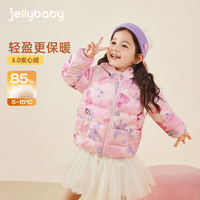 JELLYBABY 女童轻薄鸭绒连帽羽绒服