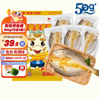 三都港 黄鱼鲞 155g*5条 简装