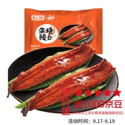 顶顶鳗 蒲烧鳗鱼 日式烤鳗鱼 400g/袋 2条整条装 海鲜预制菜肴 加热即食
