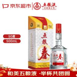 五粮液 五粮春 五粮人家 永享 红盒装 52%vol 浓香型白酒 500ml 单瓶装