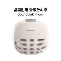 BOSE SoundLink Micro 博士蓝牙扬声器