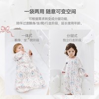 DOMIAMIA 婴儿睡袋一体可拆袖