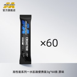 肌肉科技 一水肌酸粉 补剂