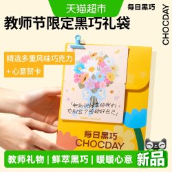 每日黑巧 鲜萃黑巧克力