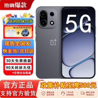 OPPO 一加 Turbo 6X Pro 8000mAh电池 跃马黑 8GB+128GB 智能手机