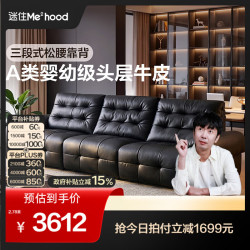 全友 112178舒曼真皮沙发客厅高级感直排沙发头层牛皮