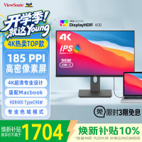 优派 VG2481 23.8英寸 IPS 直面 显示器（3840*2160、60Hz、100%sRGB、HDR400、Type-C 96W）