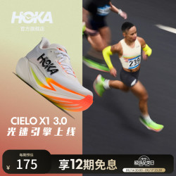 HOKA 男女同款秋季马拉松专业跑步鞋CIELO X1 3.0 轻便耐磨防滑新款 晨霜白/黑色 42.5