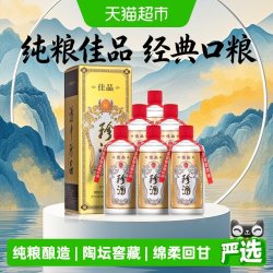 珍酒 珍品 53%vol 酱香型白酒 500ml*6瓶 整箱装