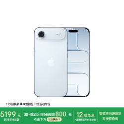 Apple iPhone Air 5G手机 12GB+256GB 天蓝色