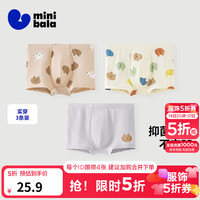迷你巴拉 儿童A类纯棉四角内裤 白蓝色调 100cm 3条装