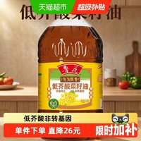 移动端：鲁花 淘淘飘香低芥酸菜籽油6.08L厨房香浓家用食用油