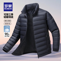 罗蒙 商务立领羽绒服 男款 浅卡其 XL (180)