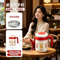 THERMOS 膳魔师 便携 不锈钢水杯  新年红 520ml 501-600mL