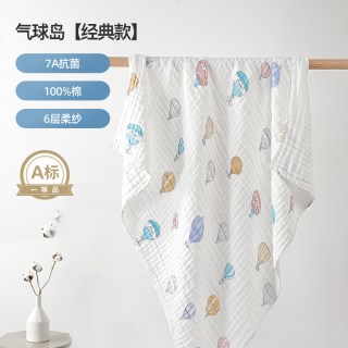 移动端：嫚熙 婴儿纱布浴巾纯棉宝宝新生儿童浴巾大尺寸洗澡全棉吸水超软115x115cm