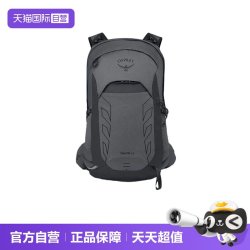 OSPREY 双肩包