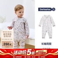DOMIAMIA 婴儿连体衣 松林花语 90cm