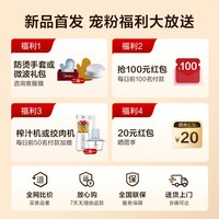 美的 可爱多定温热微波炉变频家用一级能效微烤一体蒸烤箱新款C238