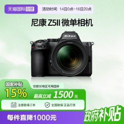 尼康 Z5II 全画幅微单数码相机 单机