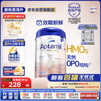 爱他美 德国白金版双重HMO配方奶粉 800g 1+段