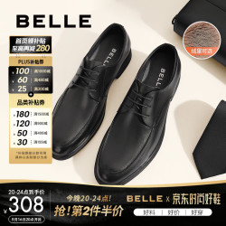 百丽 通勤商务皮鞋男秋冬新商场款牛皮正装鞋婚鞋CF01DCM9 黑色(绒里) 42 (260mm)