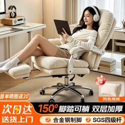 全品屋 沙发椅电竞椅人体工学椅电脑办公椅子单人躺椅懒人沙发靠背座椅