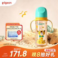 贝亲 自然实感第三代FUN系列 AA223 PPSU奶瓶 彩绘款 330ml 绅士豹 L码 6月+