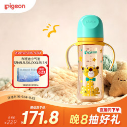 贝亲 自然实感第三代FUN系列 AA223 PPSU奶瓶 彩绘款 330ml 绅士豹 L码 6月+
