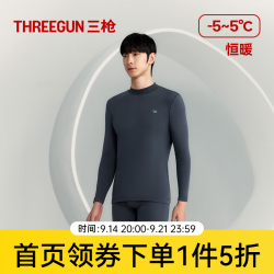 三枪 秋衣秋裤男女套装纯棉原纱抗菌舒肤厚棉高弹抗静电 墨灰-男款 XL