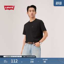 Levi's 纯棉针织 男士T恤 S 黑色
