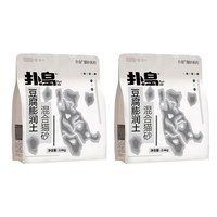 移动端：扑岛 混合猫砂无尘豆腐矿砂混合除臭猫咪用净尘快速结团